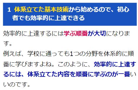 楽天市場】ソフトバレーボール上達革命 DVD〜ソフトバレーボール連盟副
