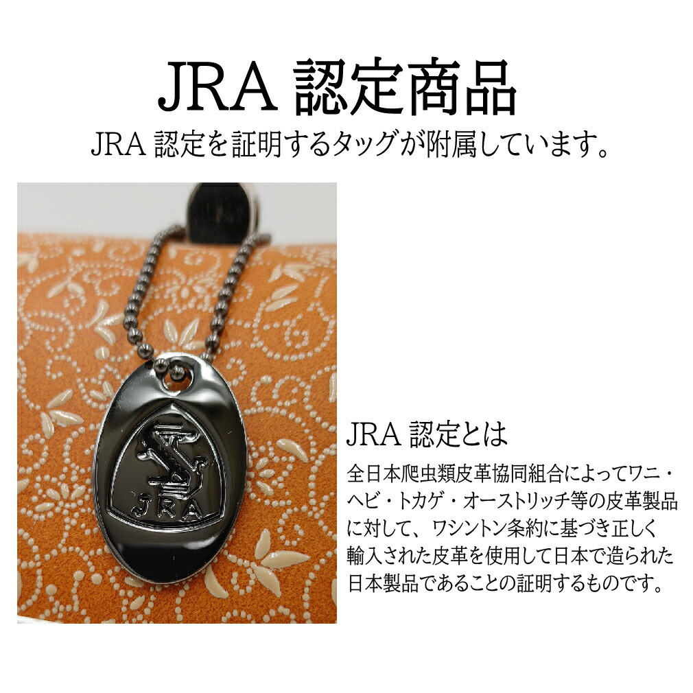 楽天市場】【スーパーセール対象】日本製 印伝 × 鮫革 2way