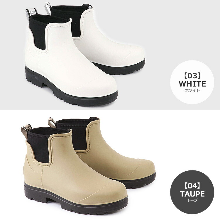 楽天市場】アグ UGG シューズ ブーツ レインブーツ DROPLET ドロップ