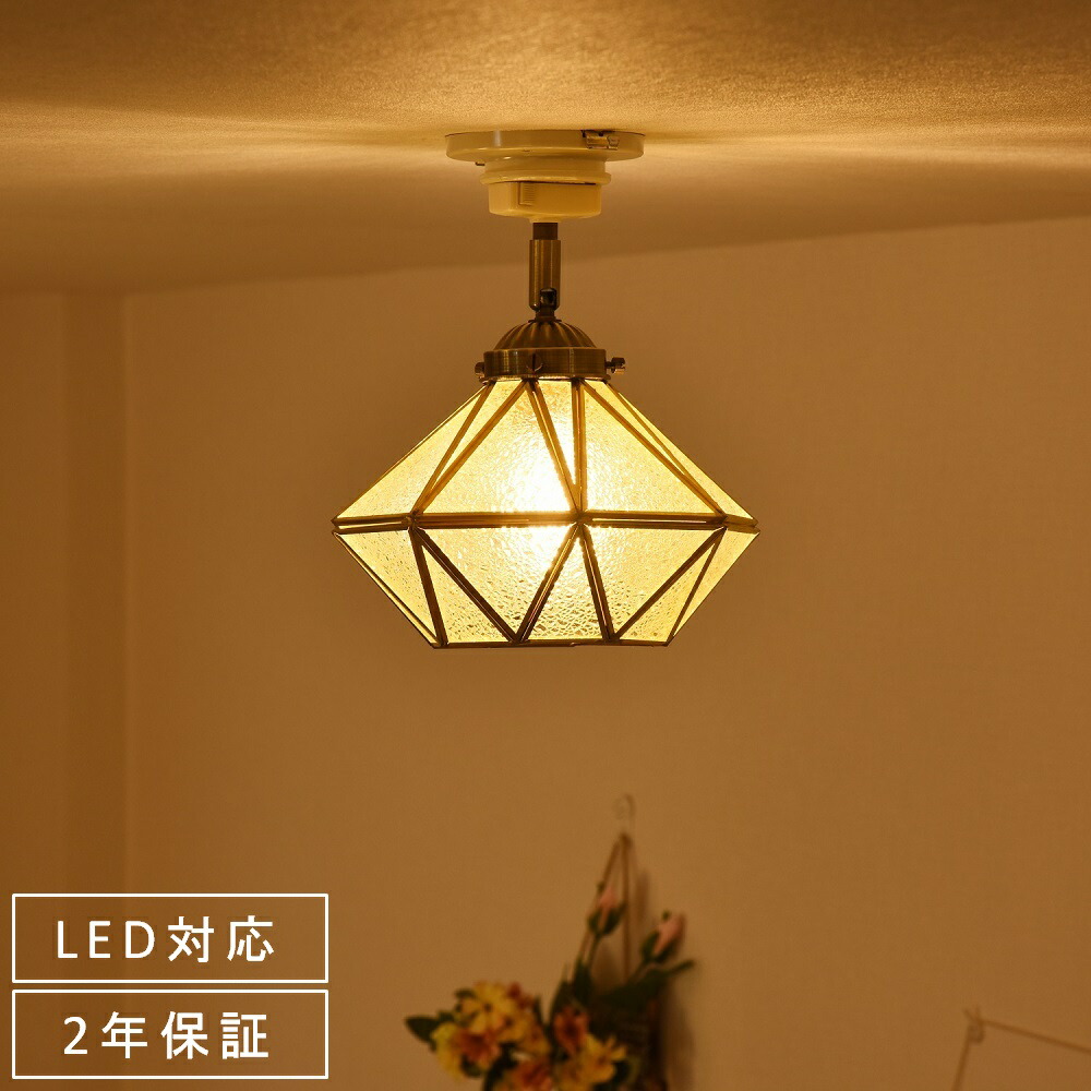 楽天市場】シーリングライト おしゃれ アンティーク レトロ 昭和 天井