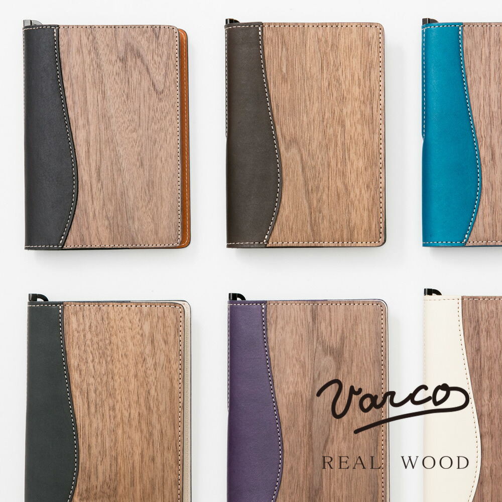 楽天市場】VARCO REAL WOOD ブックカバー 文庫 文庫本 革 本革 レザー