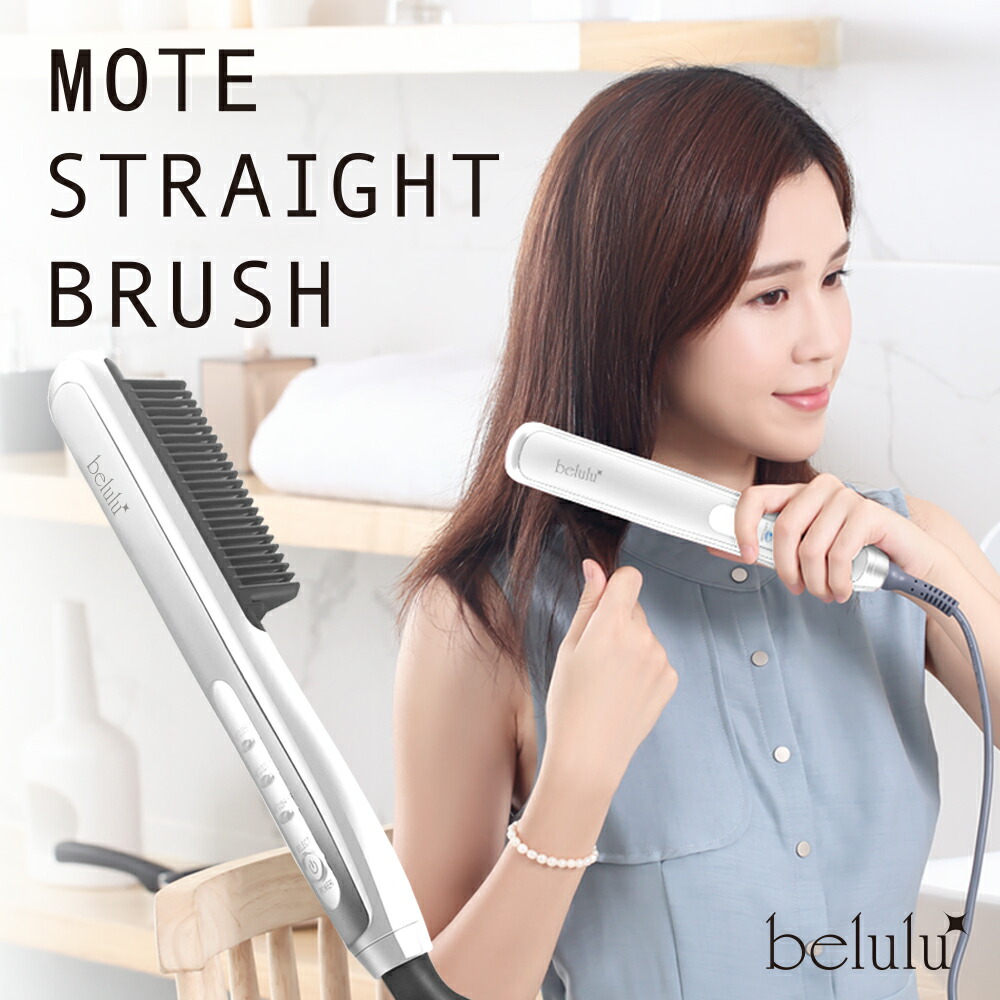 楽天市場】ハッコー デジタルパーミングアイロン 【19ミリ・22ミリ