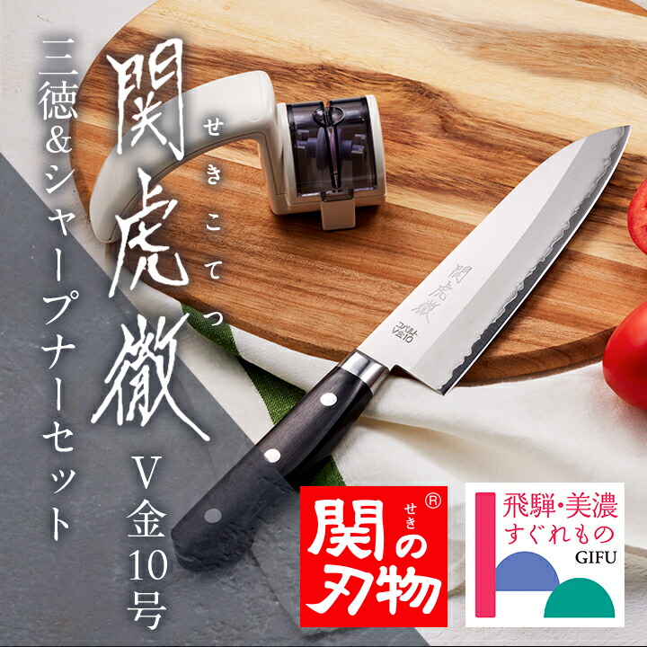 包丁 セット 職人」の人気商品一覧 | 安い商品を通販サイトから探す