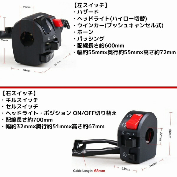 楽天市場】汎用 スイッチボックス 左右セット KATANA インパルス