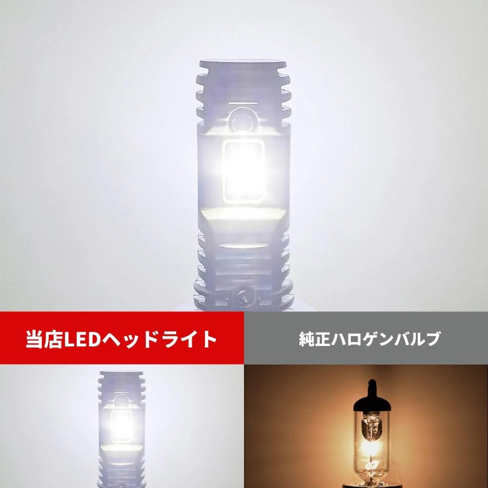 楽天市場】CBR1000RR SC59 08〜16年 LEDヘッドライト H7 バイク用 新