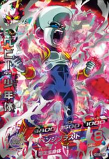 楽天市場】ドラゴンボールヒーローズ GM2弾 HG2-SEC ベビー：少年体