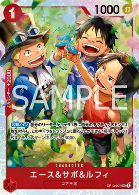 楽天市場】ONE PIECEカードゲーム 受け継がれる意志 SR エース＆サボ