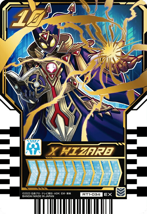 楽天市場】仮面ライダーガッチャード ライドケミートレカ PHASE:01 RT1