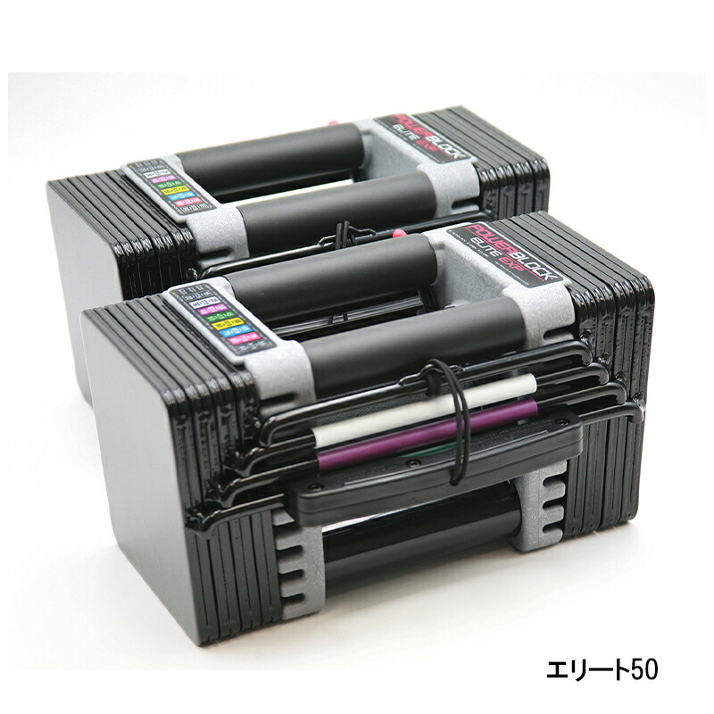 mnt POWERBLOCK SPORT 50 可変ダンベル 22kg② mnt POWERBLOCK SPORT