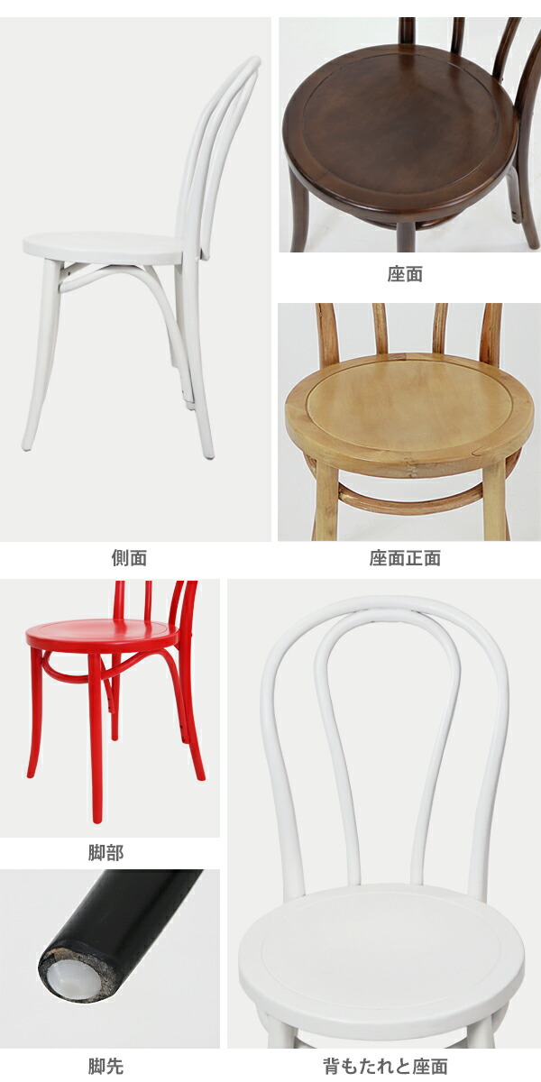 送料込】アイアンフレーム ベントウッドチェア 2脚セット ルーマニア製