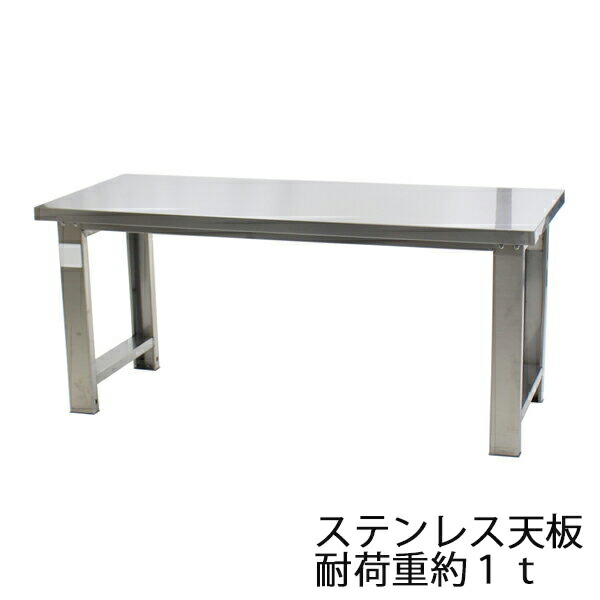楽天市場】訳あり 送料無料 超重量作業テーブル 中量作業台 W180 1トン