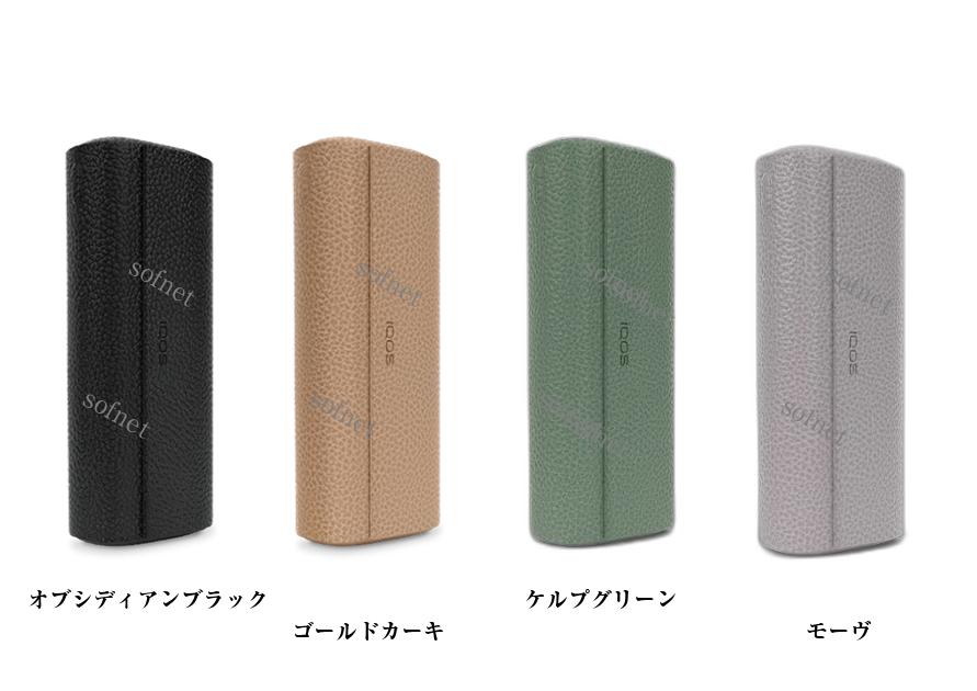 楽天市場】【新品未開封】 IQOS イルマ プライム レザーフルラップ