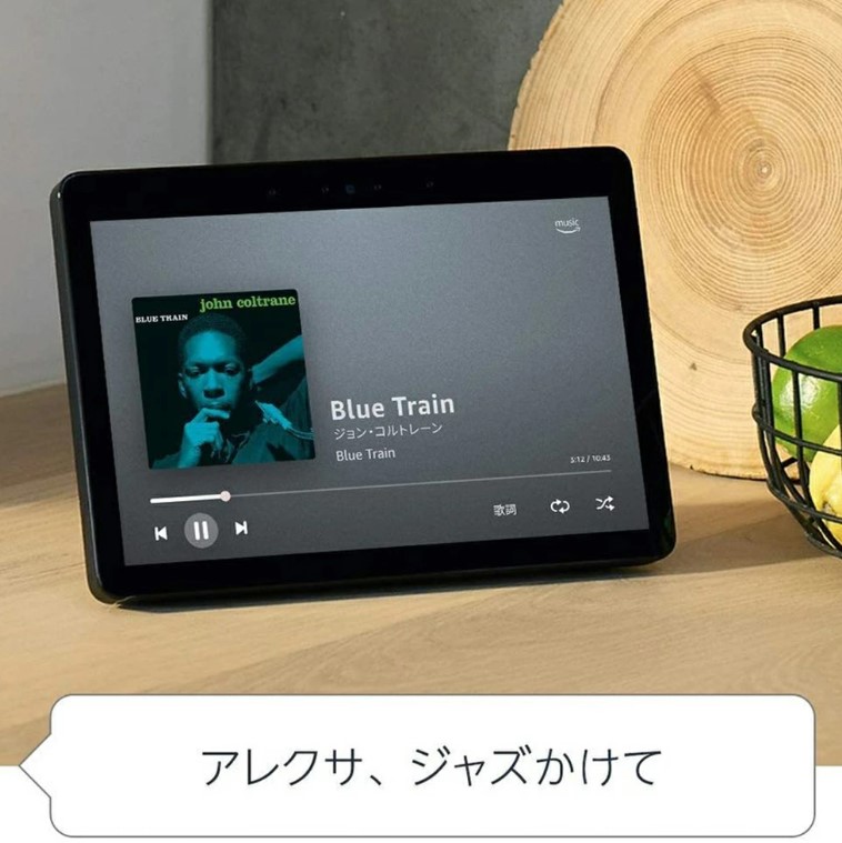 楽天市場】Echo Show 10 (エコーショー10) 第2世代 スクリーン付き