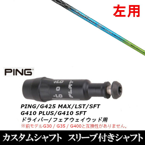 楽天市場】バシレウス ザフィーロ2 シャフトの通販