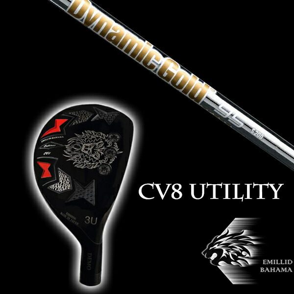 楽天市場】エミリッドバハマ cv8の通販