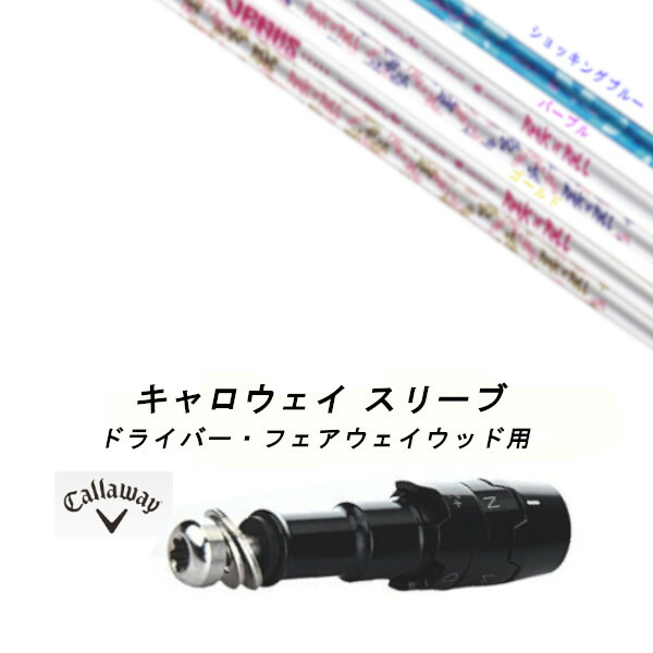 reve ゴルフシャフト」の人気商品一覧 | 安い商品を通販サイトから探す