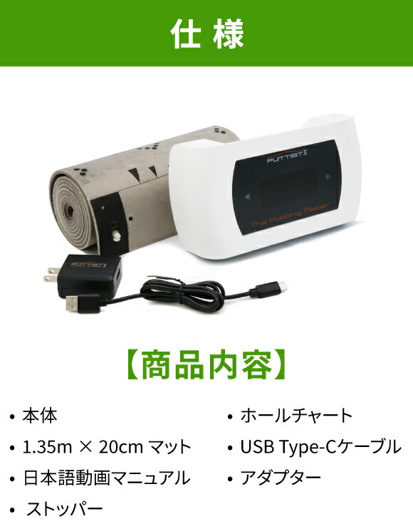 楽天市場】Puttist 2 パッティスト ゴルフ パター 練習 器具