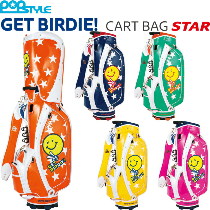 楽天市場】WINWIN STYLE ウィンウィンスタイル GET BIRDIE! ゲット