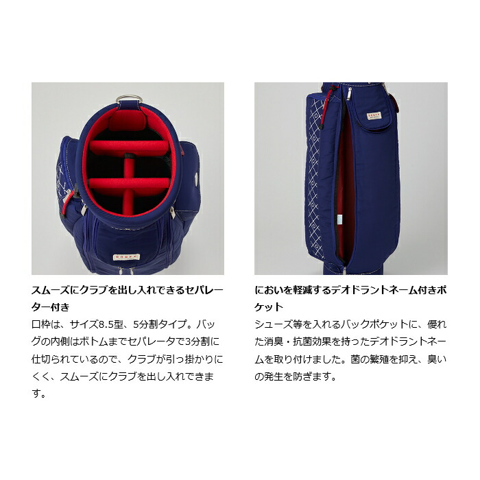 楽天市場】ONOFF オノフ レディース キャディバッグ OB0719 8.5型