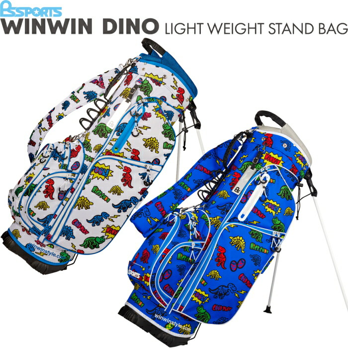 楽天市場】WINWIN STYLE ウィンウィンスタイル WINWIN DINO LIGHT