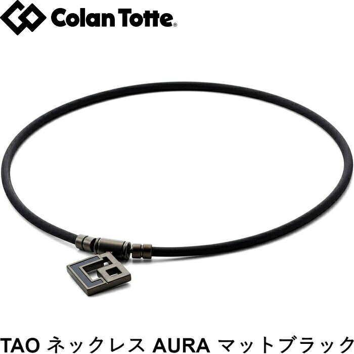 楽天市場】Colantotte コラントッテ TAO ネックレス AURA アウラ