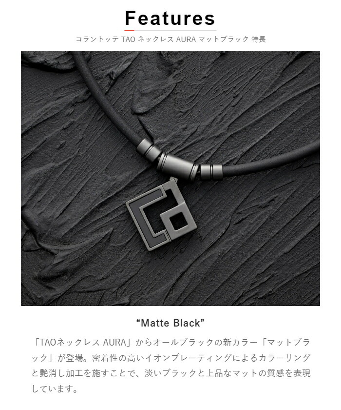 楽天市場】Colantotte コラントッテ TAO ネックレス AURA アウラ