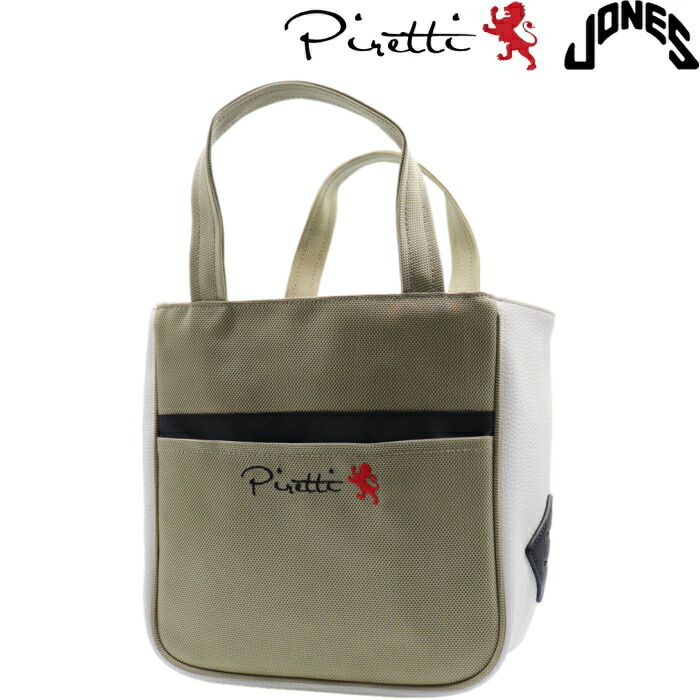 ピレッティ キャディバッグ」の人気商品一覧 | 安い商品を通販サイト