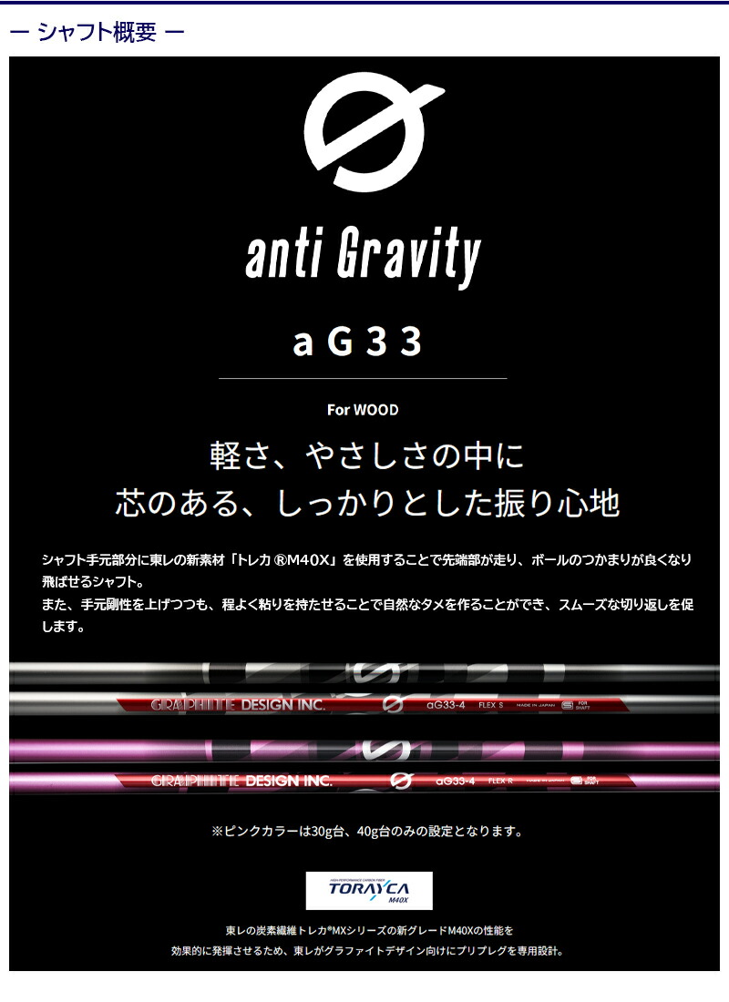 楽天市場】【最短で翌日発送】キャロウェイ スリーブ付きシャフト