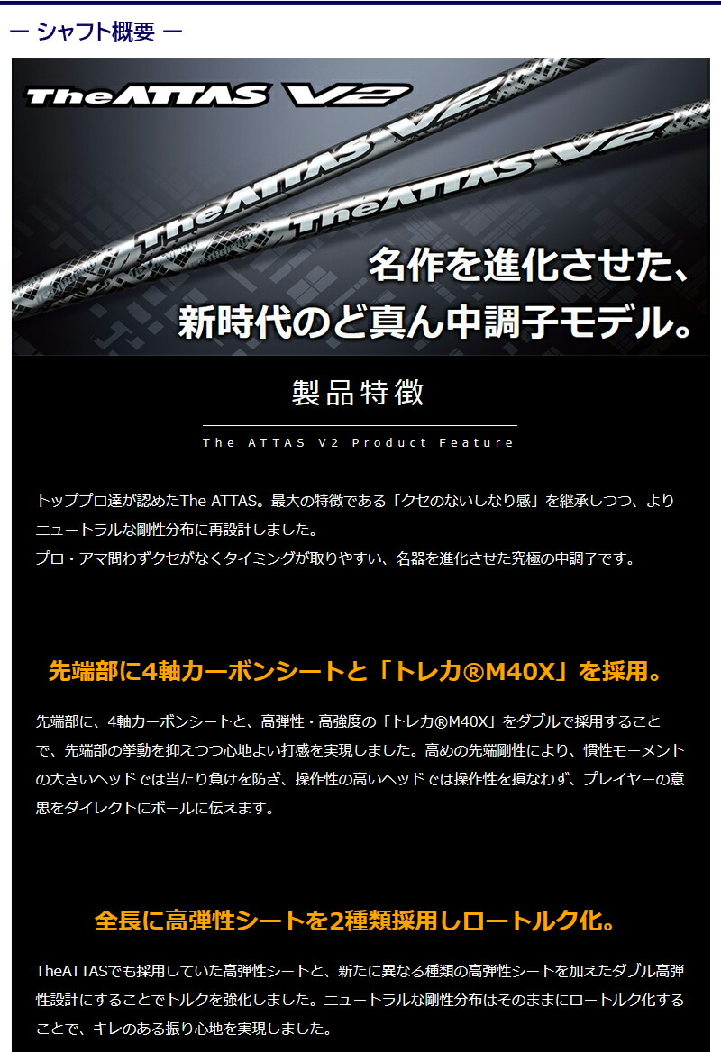 楽天市場】【3〜5営業日】キャロウェイ スリーブ付きシャフト UST