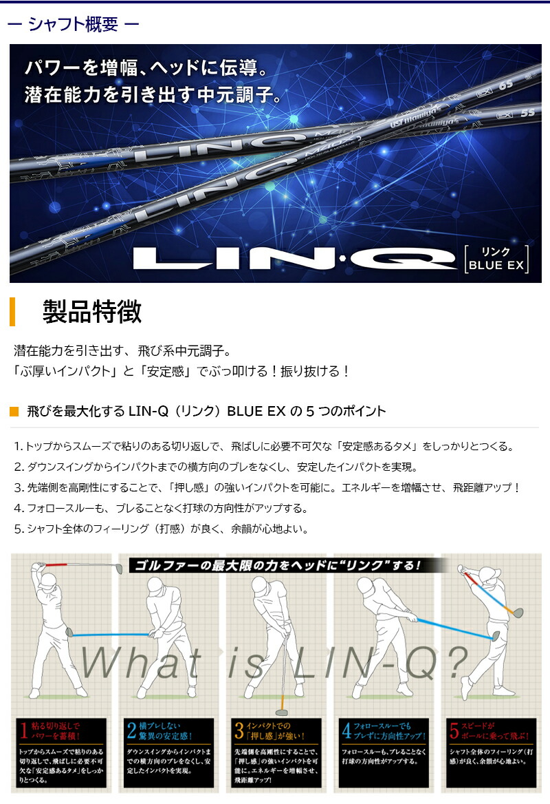 楽天市場】【最短で翌日発送】キャロウェイ スリーブ付きシャフト UST