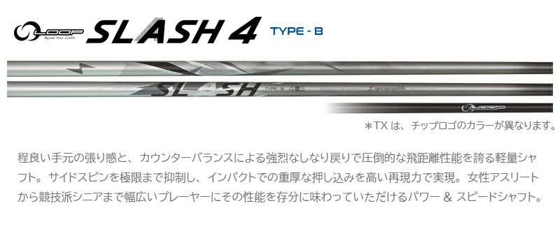 楽天市場】【3〜5営業日】テーラーメイド スリーブ付きシャフト シンカ