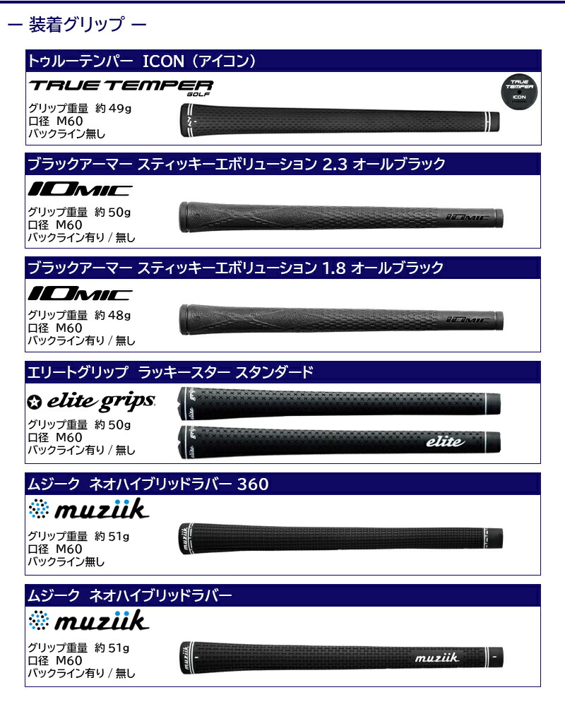 楽天市場】【3〜5営業日】タイトリストFW用 スリーブ付きシャフト