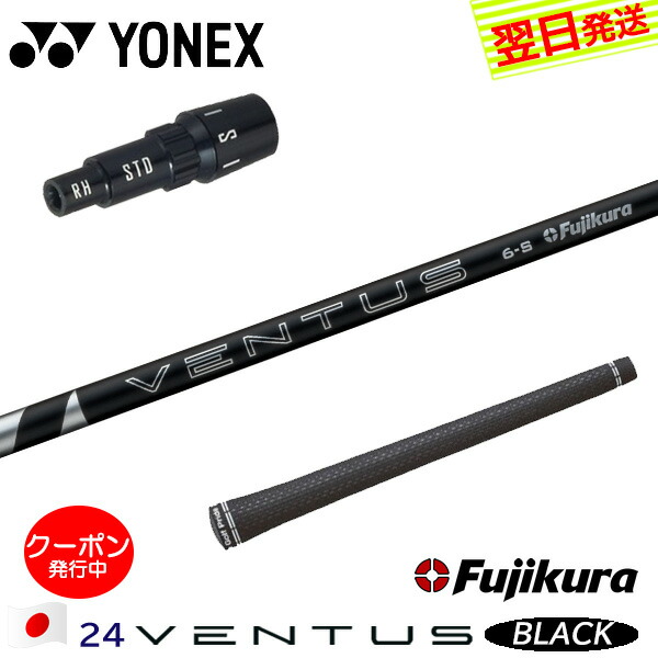 ベンタスブラック」の人気商品一覧 | 安い商品を通販サイトから探す