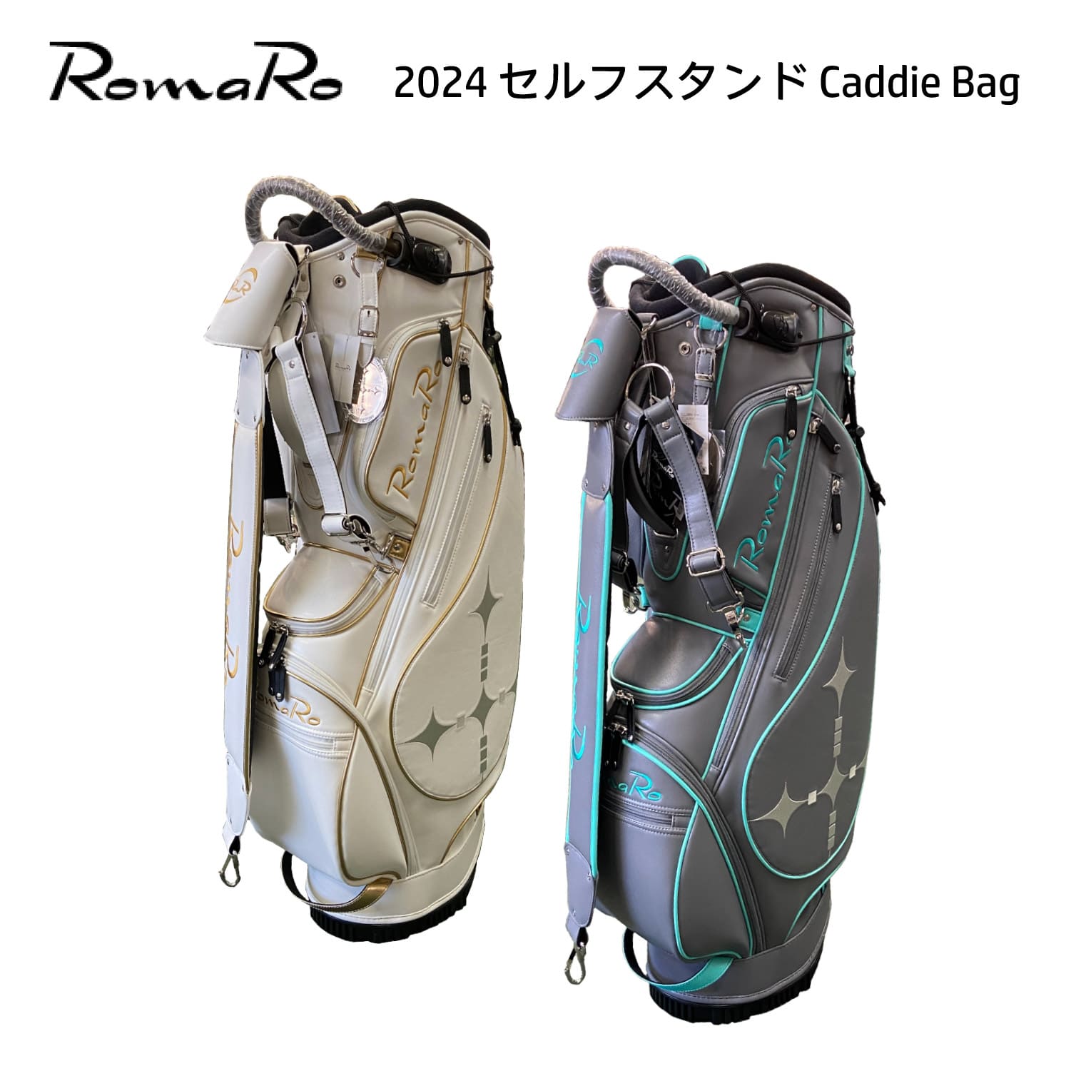 楽天市場】【即納・ネーム入れ無料】 キャディバッグ RomaRo ロマロ
