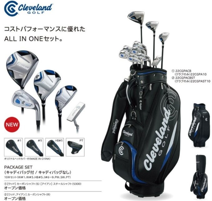 楽天市場】ゴルフ クラブセット メンズ クリーブランド パッケージ