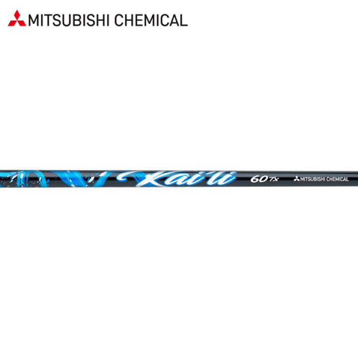 楽天市場】【処分価格】【国内未発売】三菱ケミカル カイリ ブルー