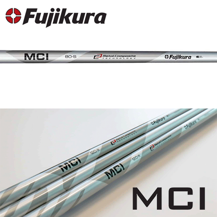 楽天市場】【処分価格】フジクラ MCI アイアンシャフト (Fujikura MCI