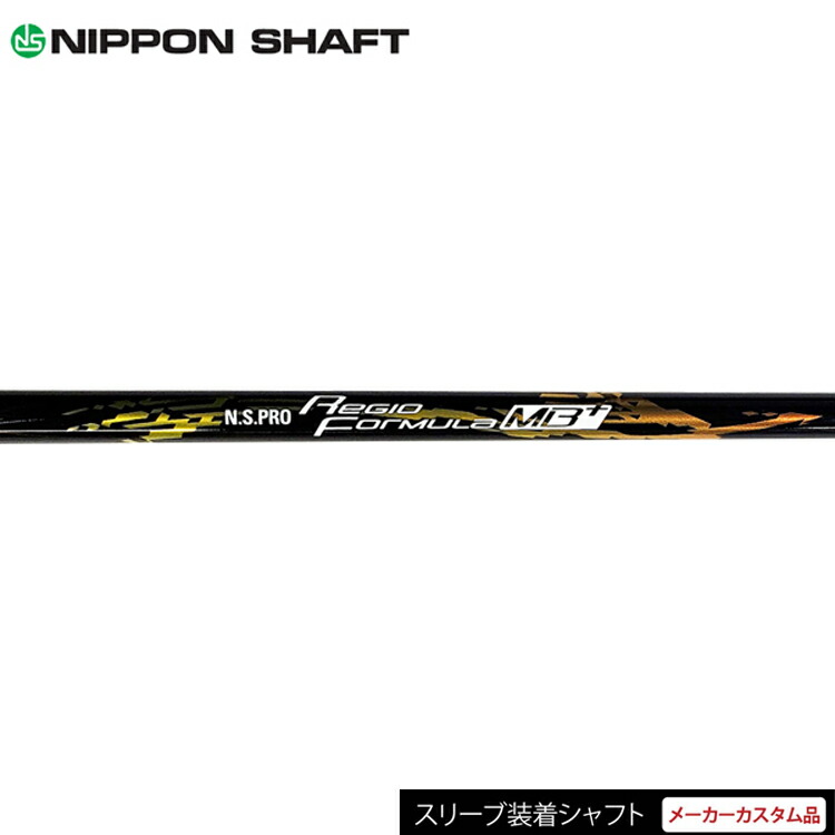 楽天市場】【日本正規品】【テーラーメイドスリーブ付き カスタム