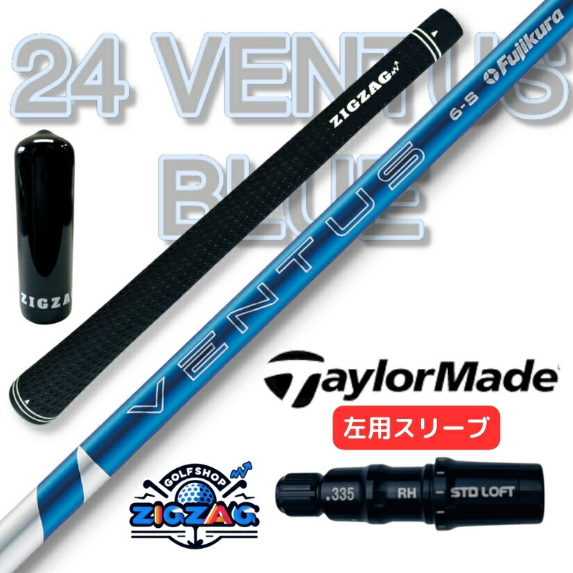 楽天市場】24ベンタスブルー 5sの通販