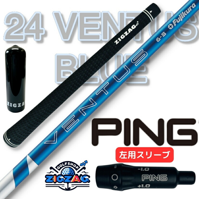 ゴルフシャフト 7s」の人気商品一覧 | 安い商品を通販サイトから探す