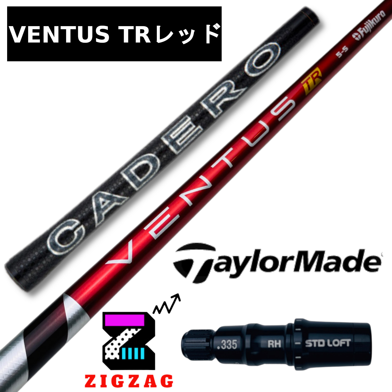 楽天市場】シャフト 6x テーラーメイドの通販