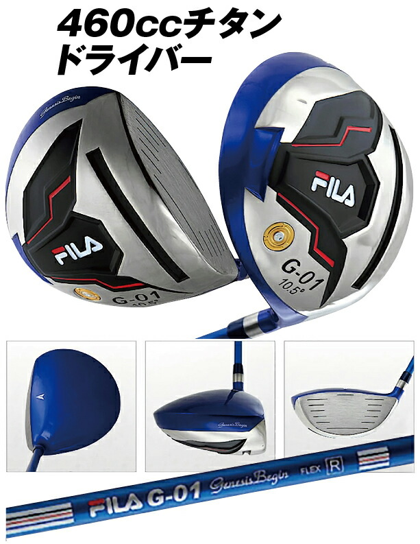 楽天市場】メンズ ゴルフクラブセット 11本組 460cc 5分割スタンド