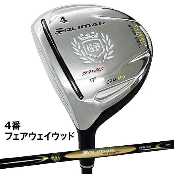 楽天市場】オリマー ORLIMAR メンズ ゴルフ セット フルセット