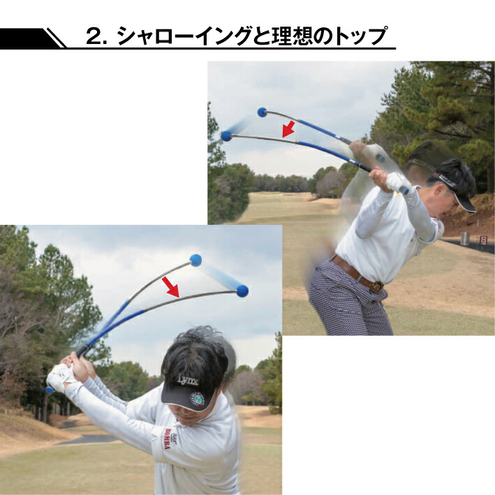 楽天市場】リンクス Lynx しなる フレループ ネオ スイング練習器 熱血