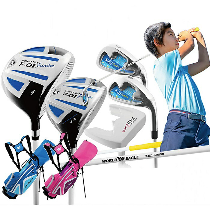 楽天市場】140cm（クラブセット｜キッズ・ジュニア用クラブ）：クラブ