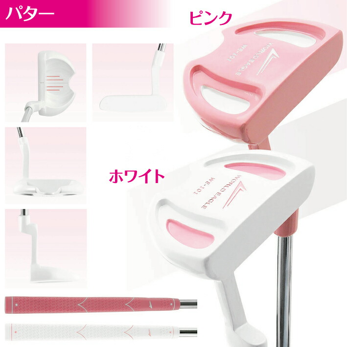 楽天市場】ワールドイーグル ワンオーワン 101 レディース ゴルフ