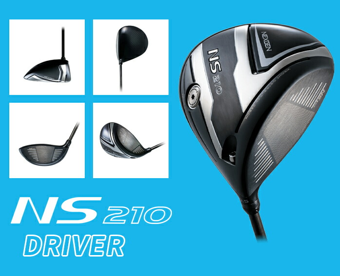 楽天市場】NEXGEN NS210 ドライバー ゴルフパートナー 限定モデル