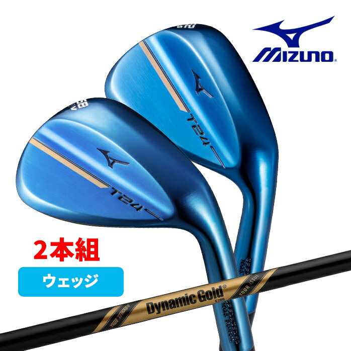 楽天市場】ミズノ ゴルフ ウェッジ T24 WEDGE BLUE LIMITED EDITION