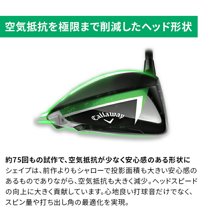 楽天市場】【ポイント10倍】 キャロウェイ ELYTE X エリート エックス