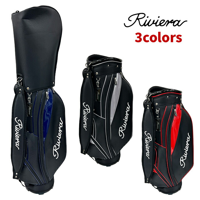 楽天市場】リビエラ ゴルフ ベーシック スタンダード キャディーバッグ